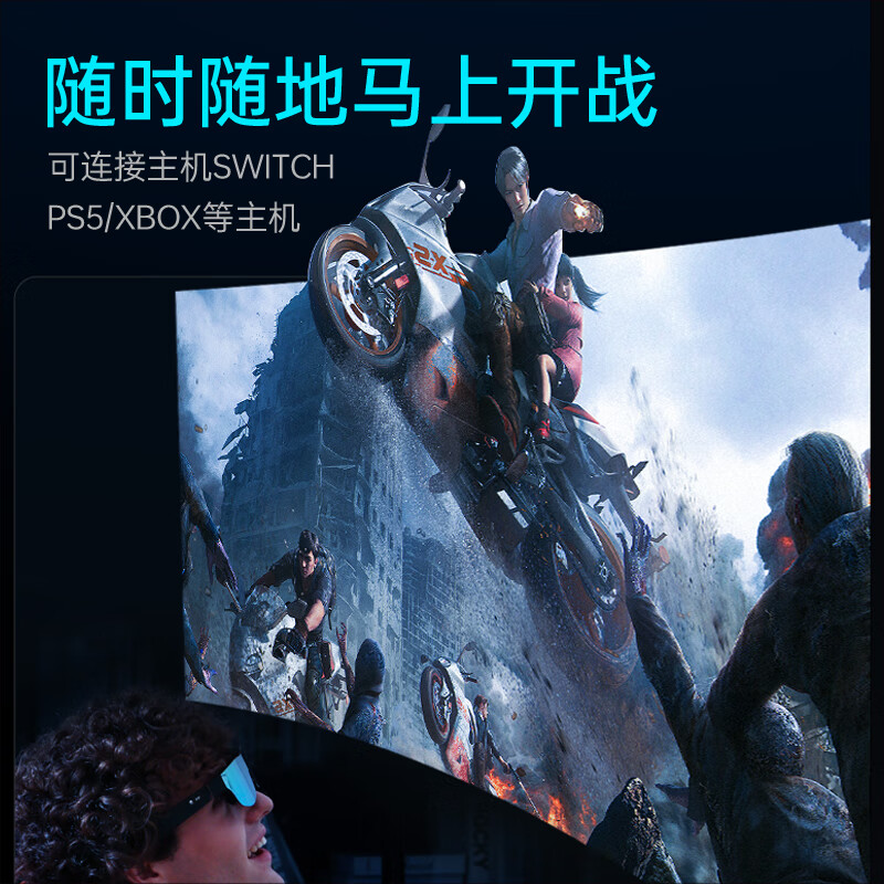 Thunderobot Aura AR Smart Glasses