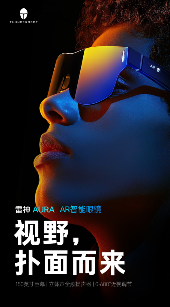 Thunderobot Aura AR Smart Glasses