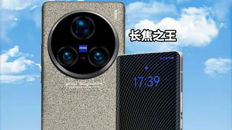 スマートフォン本体 vivo x200 ultra vivo X200 Ultra Full Specifications - PhoneArena