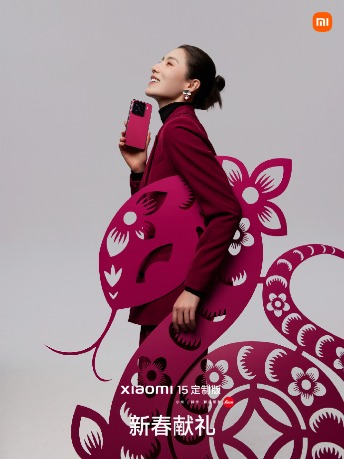 Xiaomi 15 Custom Edition in Rouge Red color