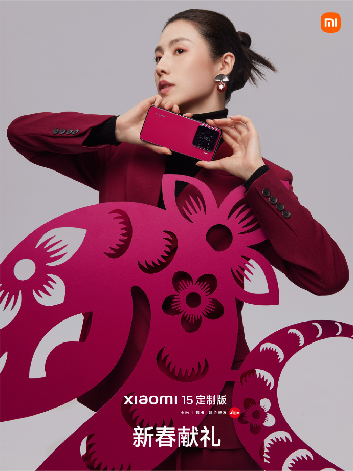 Xiaomi 15 Custom Edition in Rouge Red color