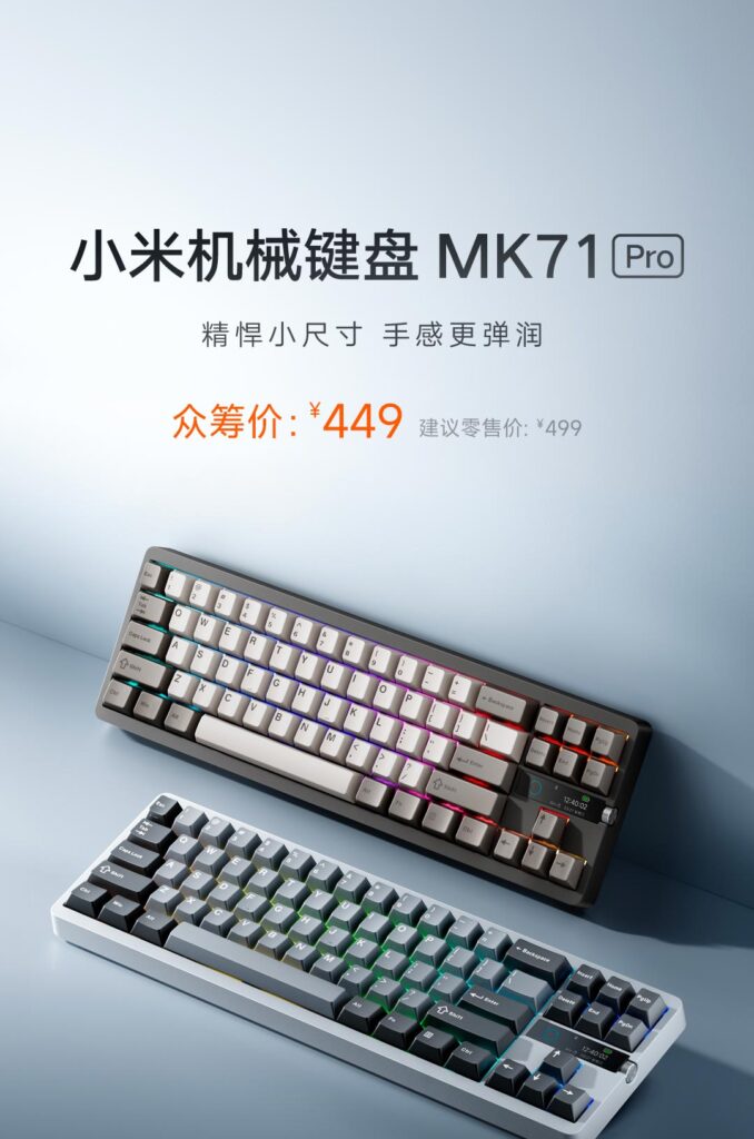 Xiaomi MK71 Pro Keyboard