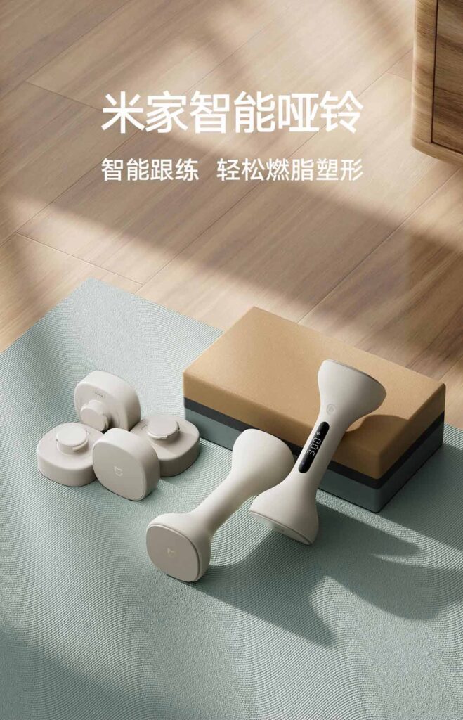 Xiaomi Mijia Smart Dumbbells