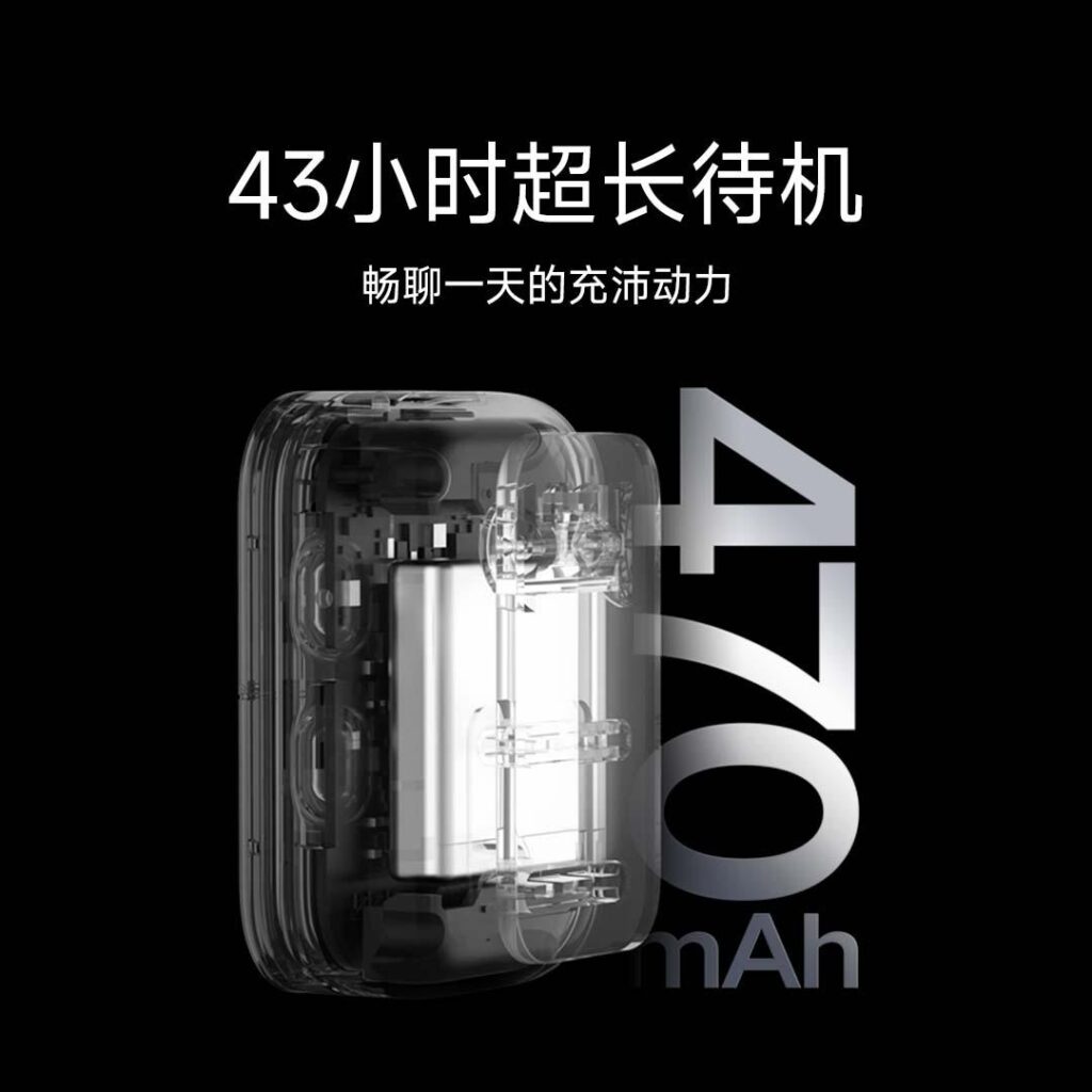 Xiaomi Public Network Walkie-Talkie Mini
