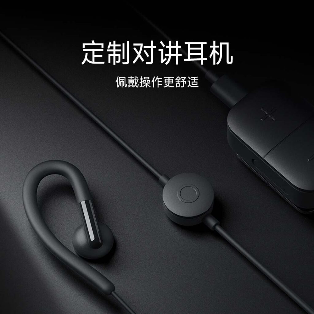 Xiaomi Public Network Walkie-Talkie Mini