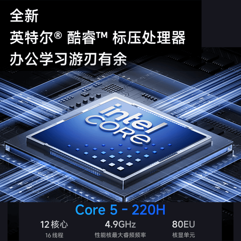 Xiaomi Redmi Book 14-16 2025