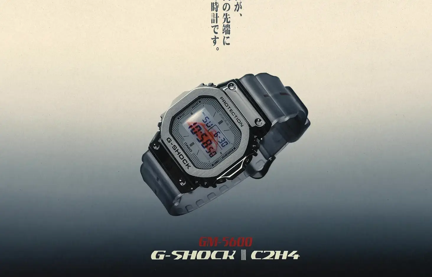 G-Shock Collaborates with C2H4 for a Space Age Edition stainless