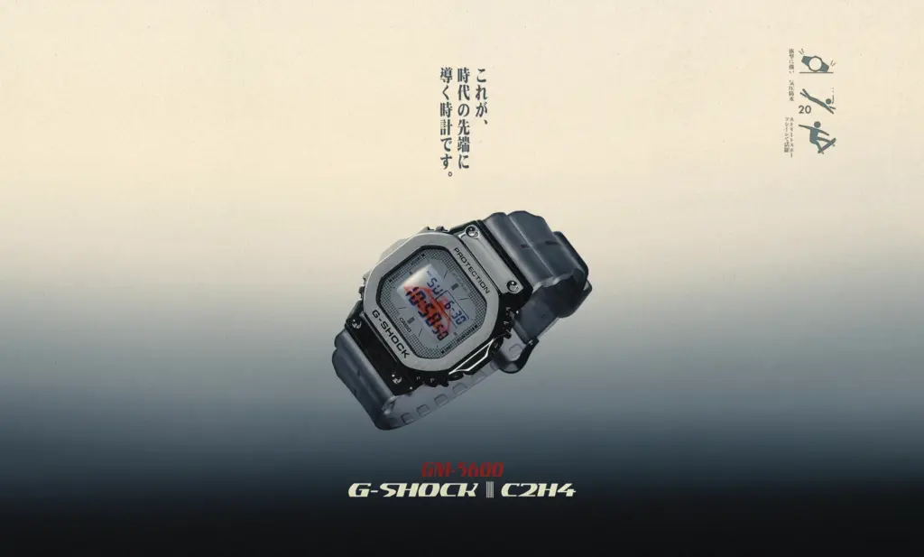 G-Shock GM-5600 x C2H4 'Space Age' edition