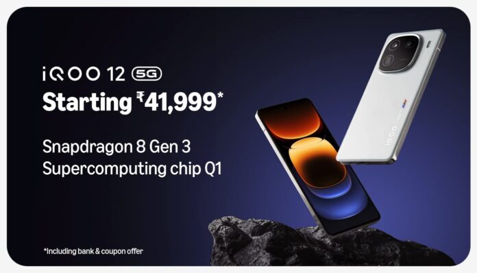 iQOO 12 available for Rs 41,999 on Amazon