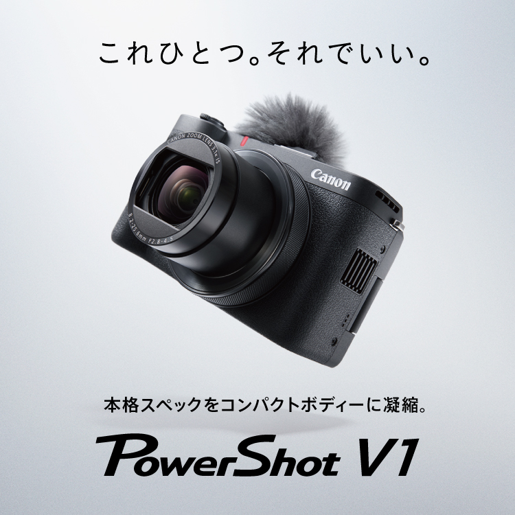 The PowerShot V1 is Canon's Answer to Sony's Vlogging