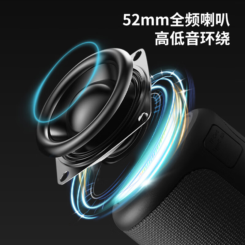 Mechrevo Soul MK01 Bluetooth speaker