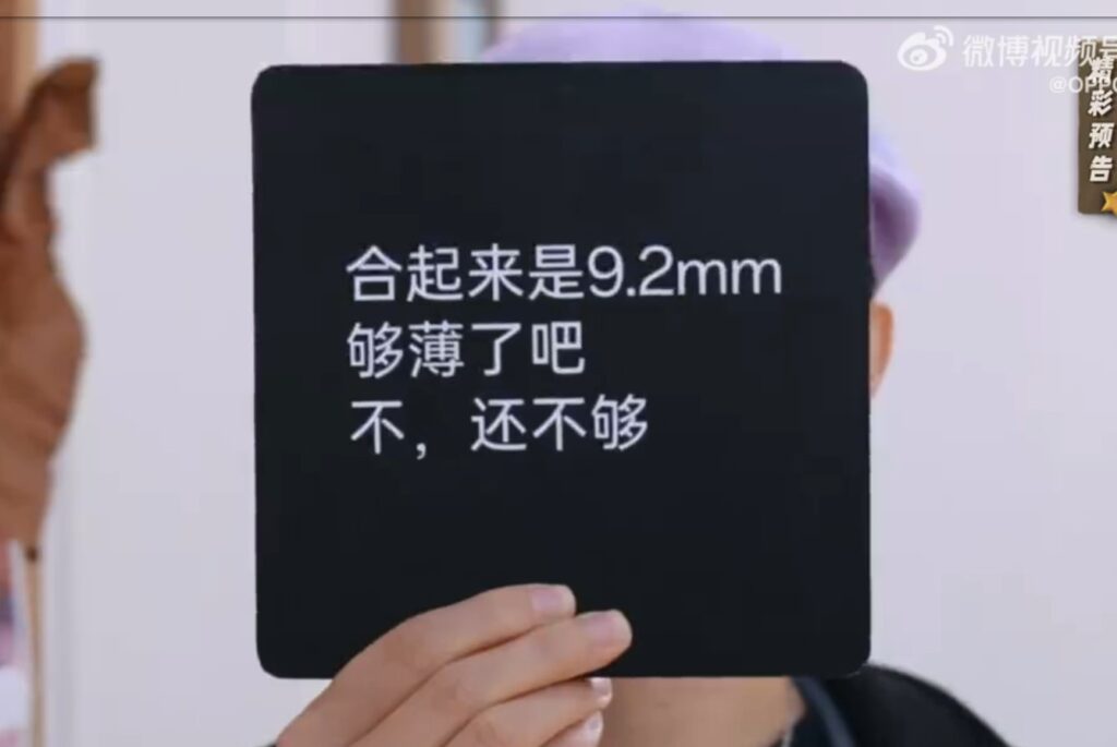 Oppo Find N5 9.2mm thin