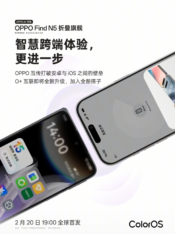 Oppo Find N5 