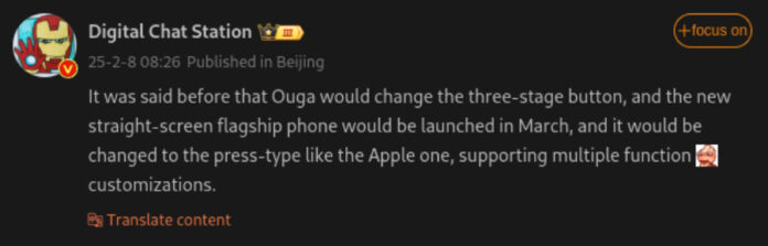 Oppo Find X8 Ultra To Ditch Alert Slider For An Action Button Like Iphones Oppo Find X8 Ultra To Ditch Alert Slider For An Action Button Like Iphones