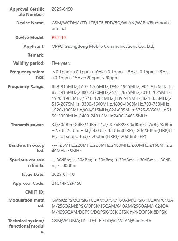Oppo PKJ110 - Find X8 Ultra 
