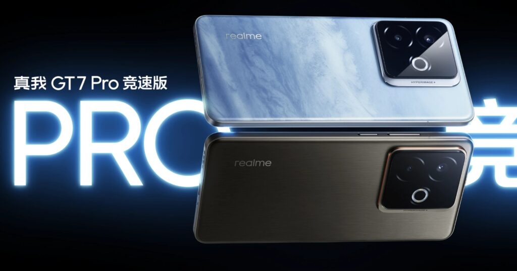 realme GT7 Pro racing edition 中国版 楽天市場】realme GT7 Pro Racing Edition (真我 GT7 Pro 竞速版
