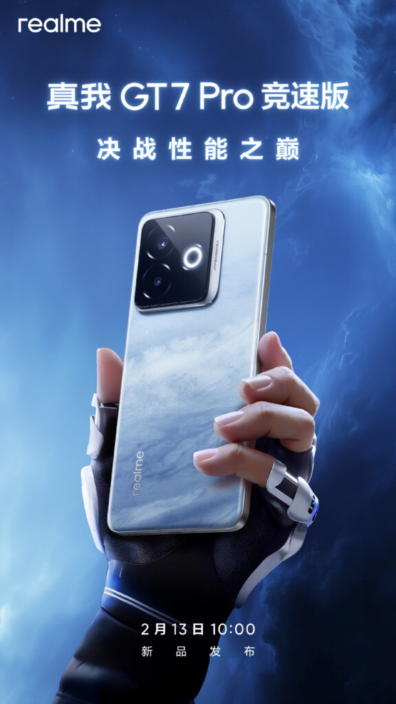 Realme GT 7 Pro Racing Edition is launching on February 13