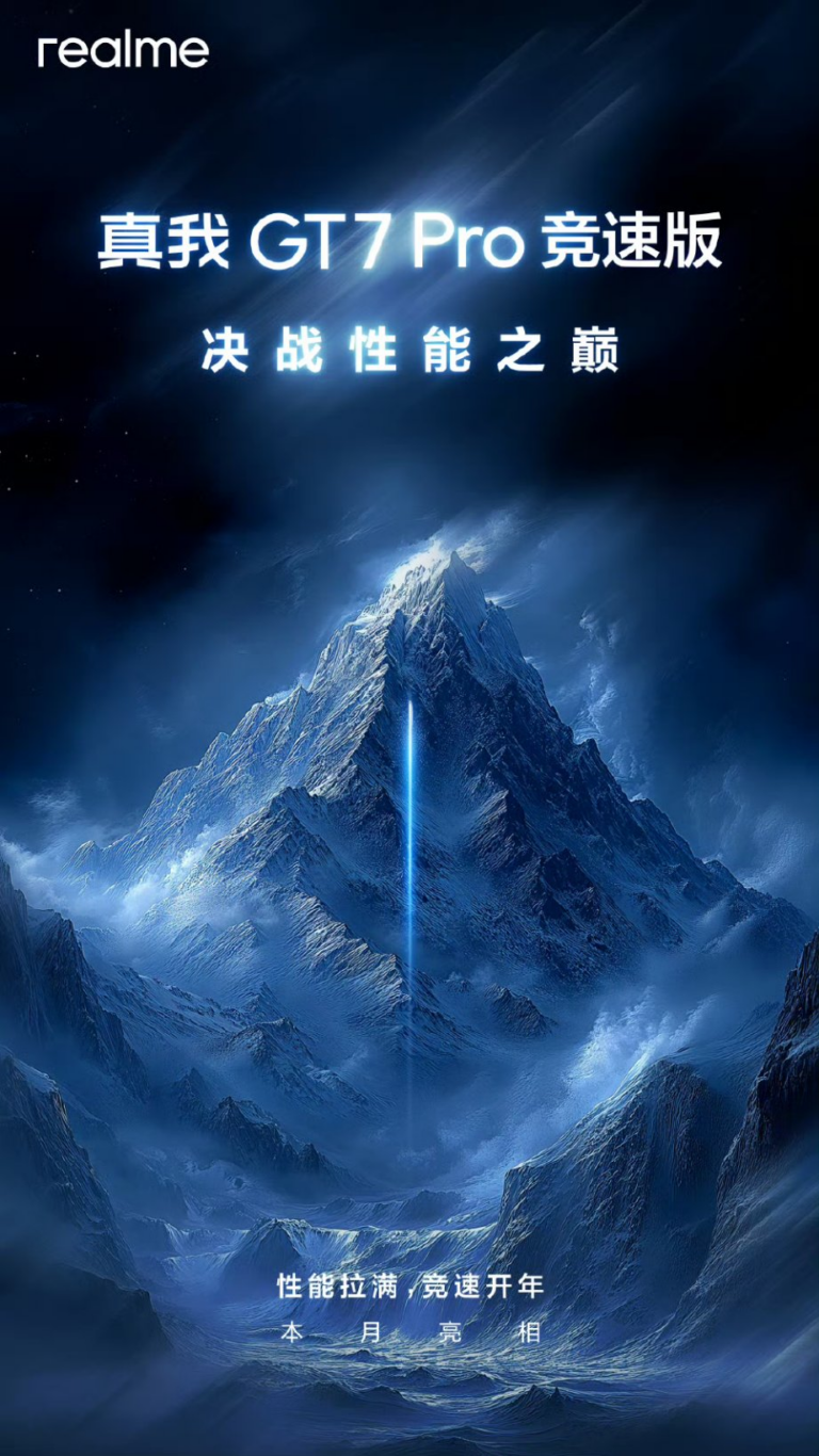 Realme GT 7 Pro Racing Edition launching next week, achieves 3,063,313 ...