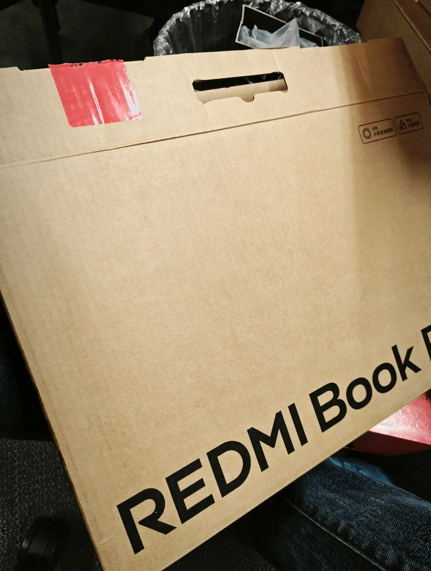 Redmi Book Pro 2025