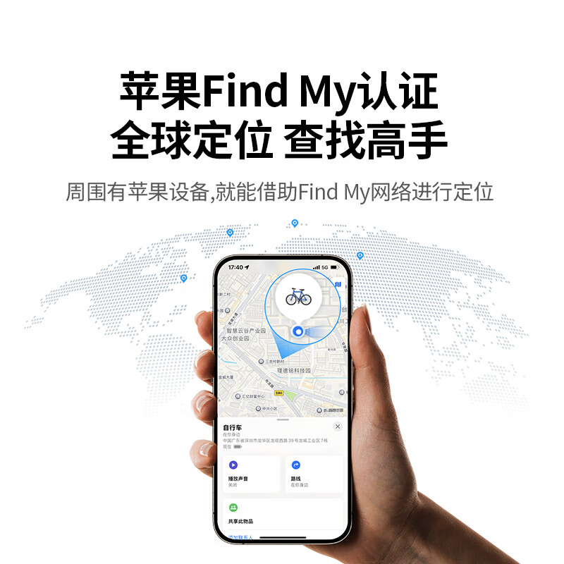 Ugreen CM817 SmartTag