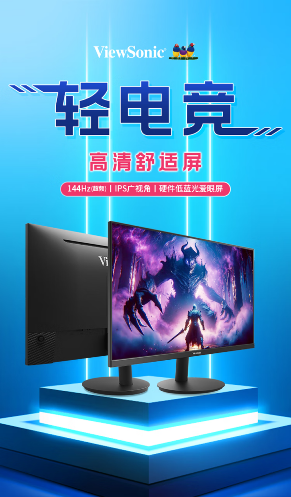 Viewsonic VA24G25 Monitor