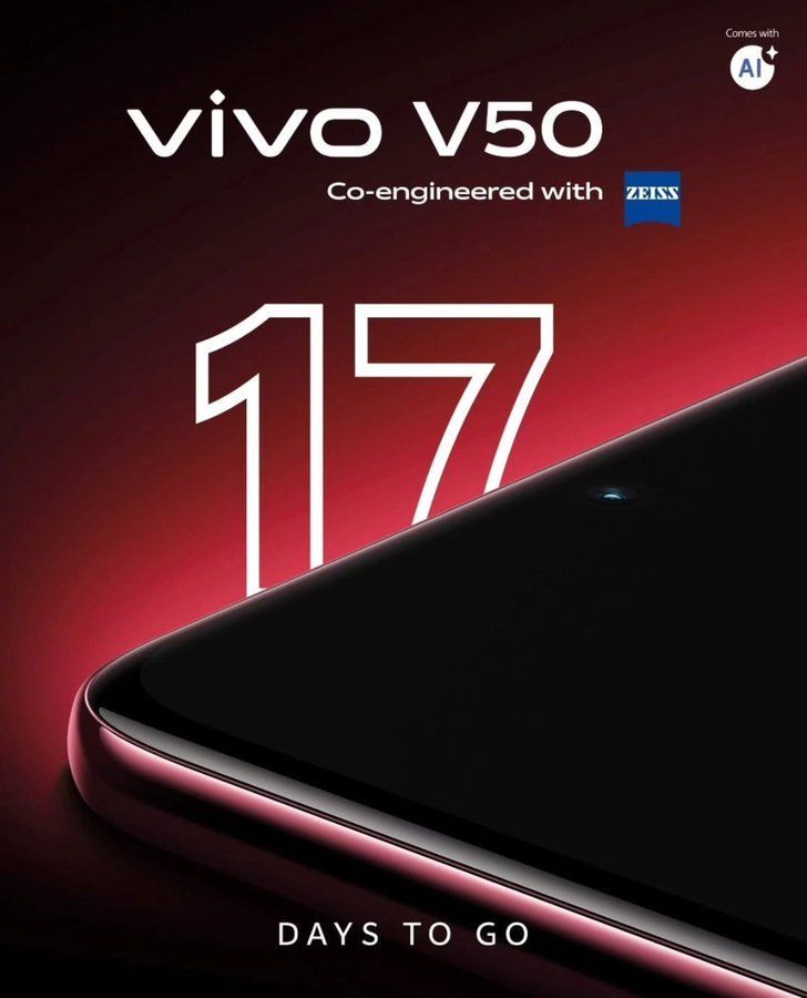 Vivo V50 launch date poster