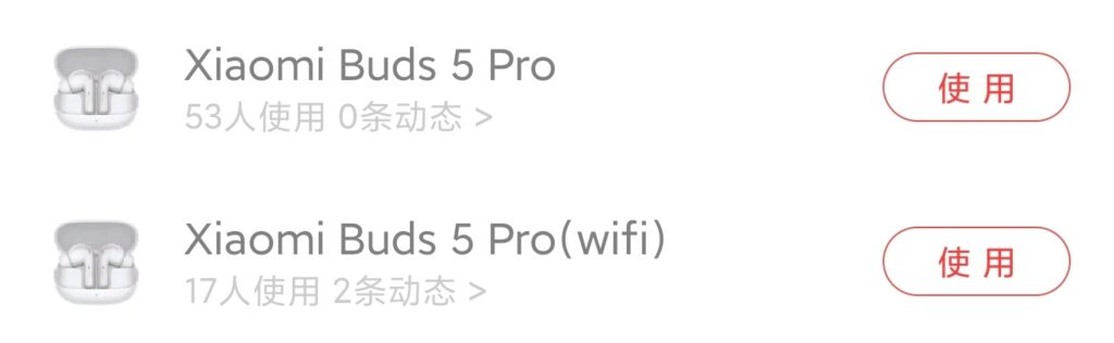 Xiaomi Buds 5 Pro series leak by DCS