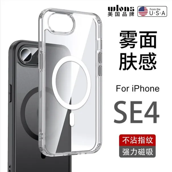 Casing iPhone SE 4 muncul di Alibaba