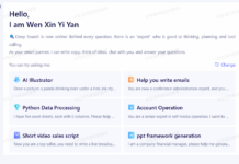 China’s Top AI Chatbot ERNIE Bot will be free for all users ERNIE bot