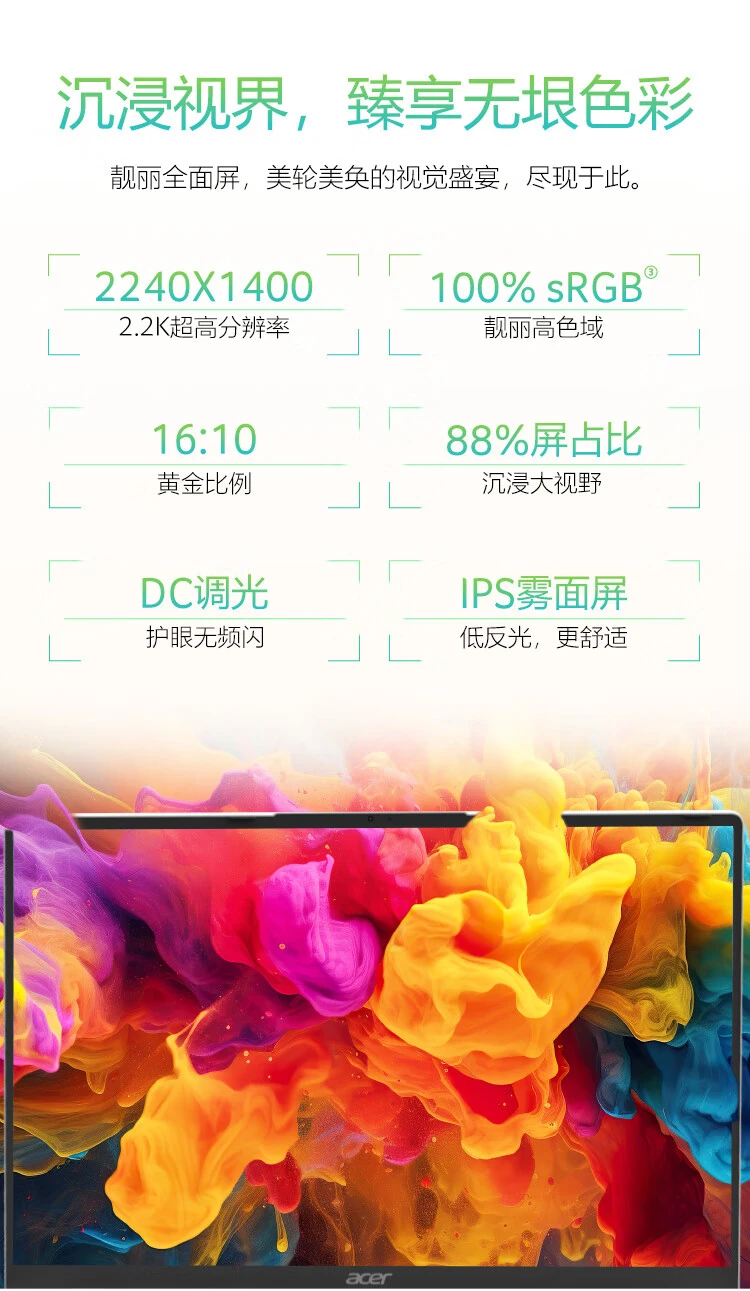 Acer 2025 Go Air