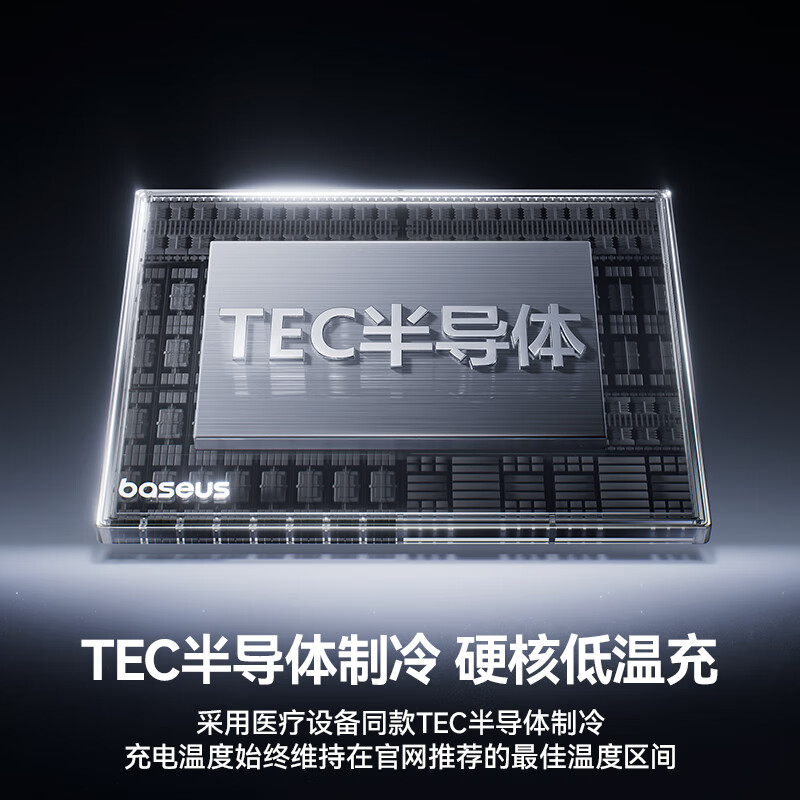 Baseus EnerFill FS41