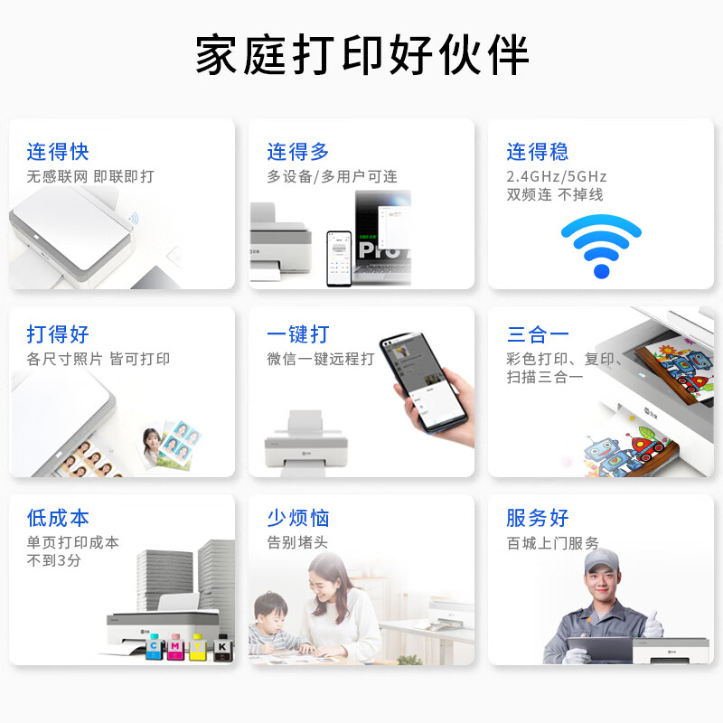 Lenovo Xiaoxin Whale Printer