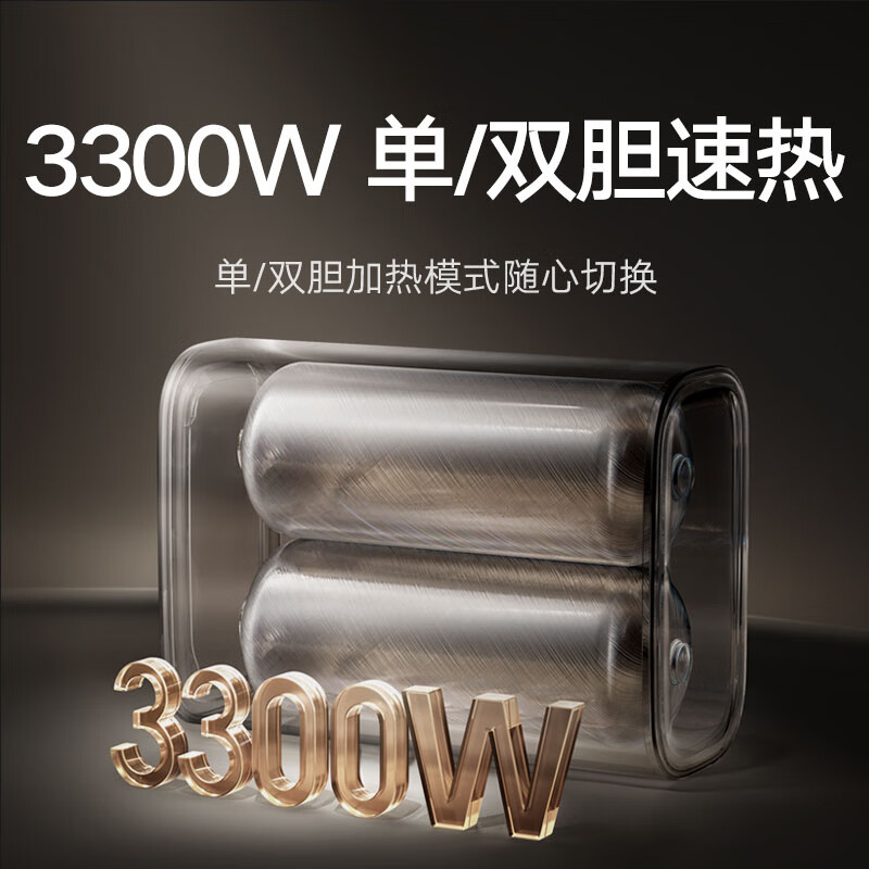 Mijia Water Heater P10