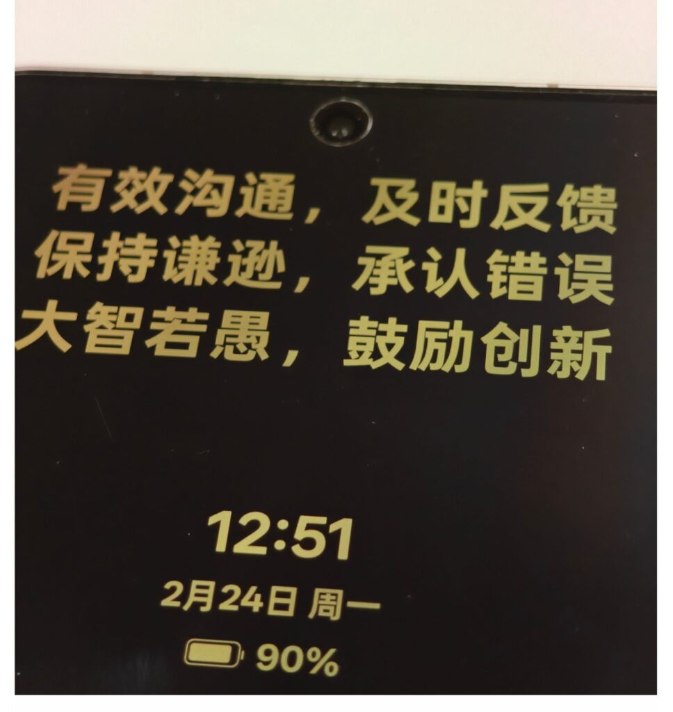 Oppo Find X8 Ultra flat display teaser