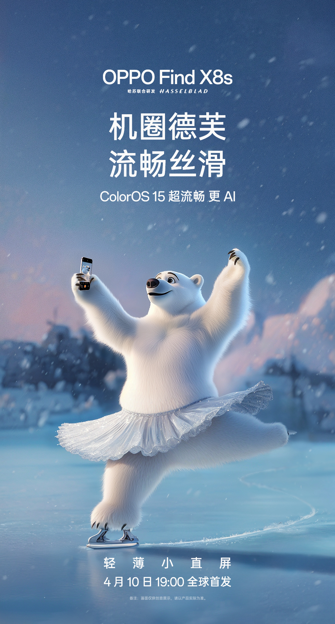 Oppo Find X8s ColorOS 15