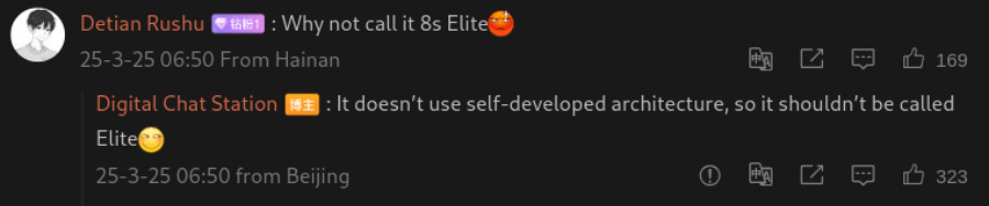 Snapdragon 8s Gen 4 name leak instead of Snapdragon 8s Elite