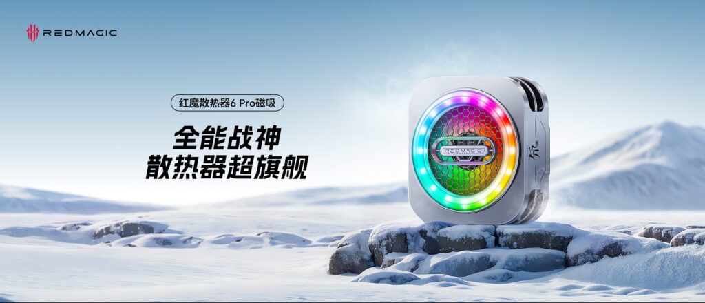 Red Magic Magnetic Cooler 6 Pro