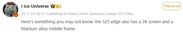 Samsung Galaxy S25 Edge 2K display leak