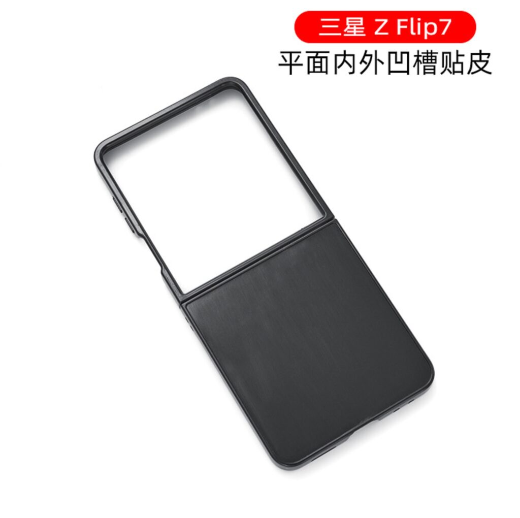 Samsung Galaxy Z Flip 7