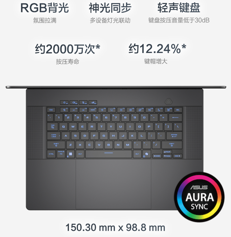 ASUS ROG Zephyrus M16 Air 2025