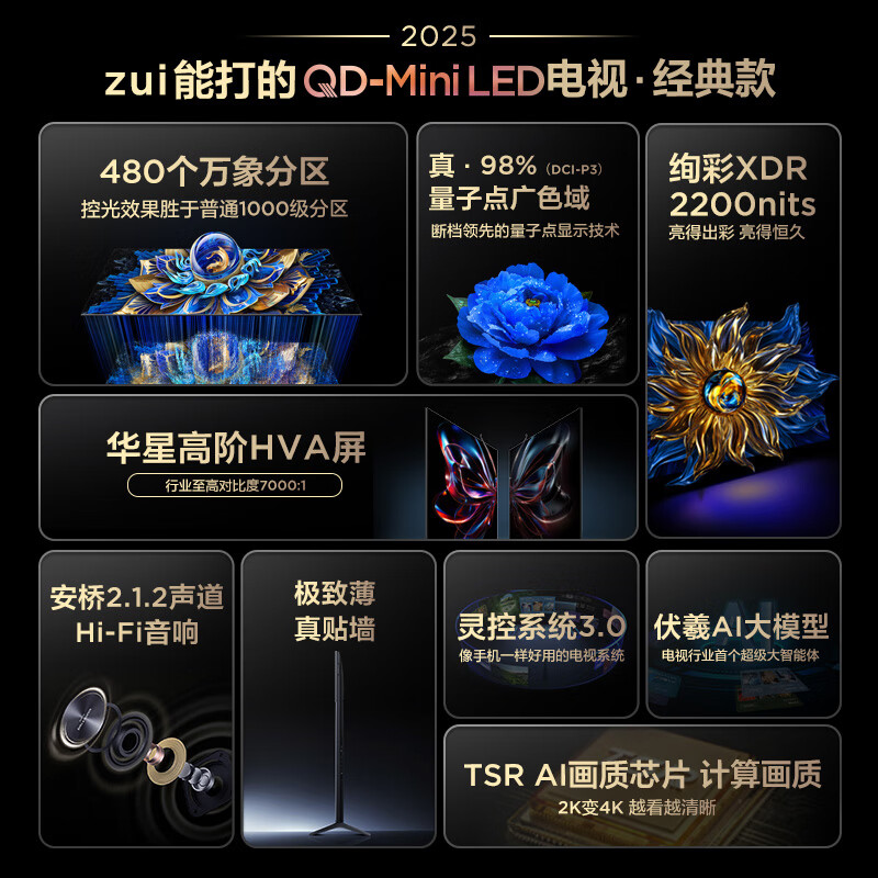 TCL T7L QD-Mini LED TV