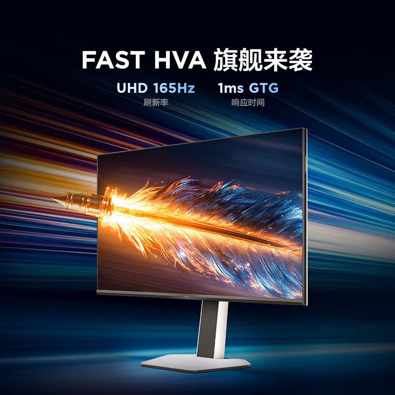 TCL just launched a 31.5-inch 4K 165Hz Mini LED monitor