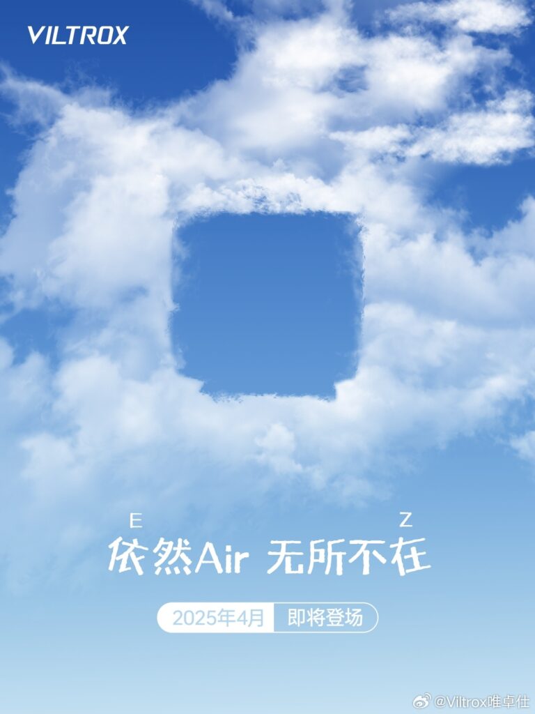 Viltrox hints at new AF 50mm F2.0 Air lens