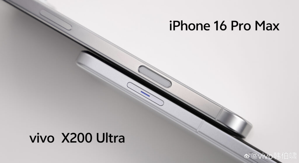 Vivo X200 Ultra's first teaser