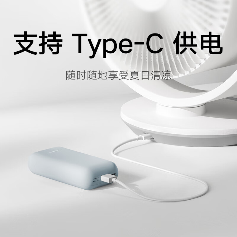 Xiaomi Mijia DC Inverter Desktop Circulating Fan