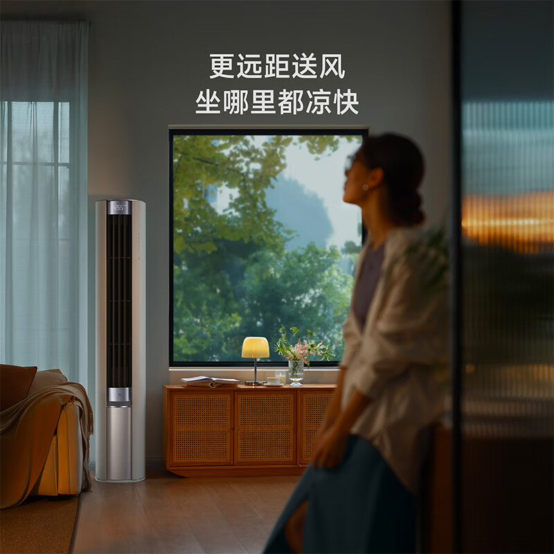 Xiaomi Mijia Gentle Breeze 3HP AC