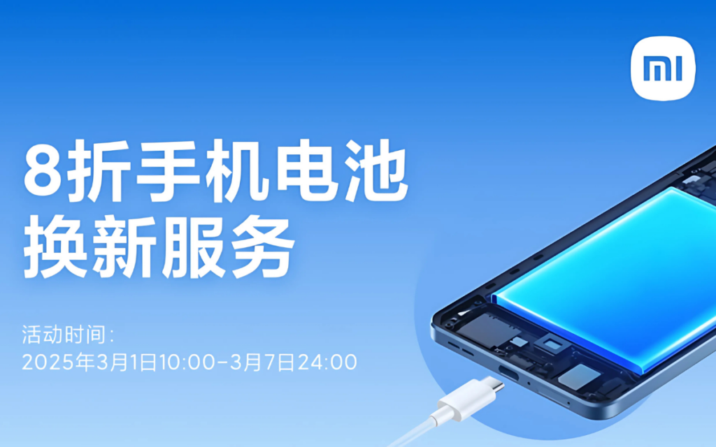 Xiaomi’s Spring Service Week