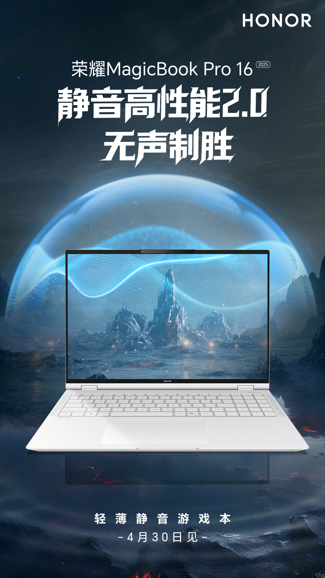 Honor MagicBook Pro 16