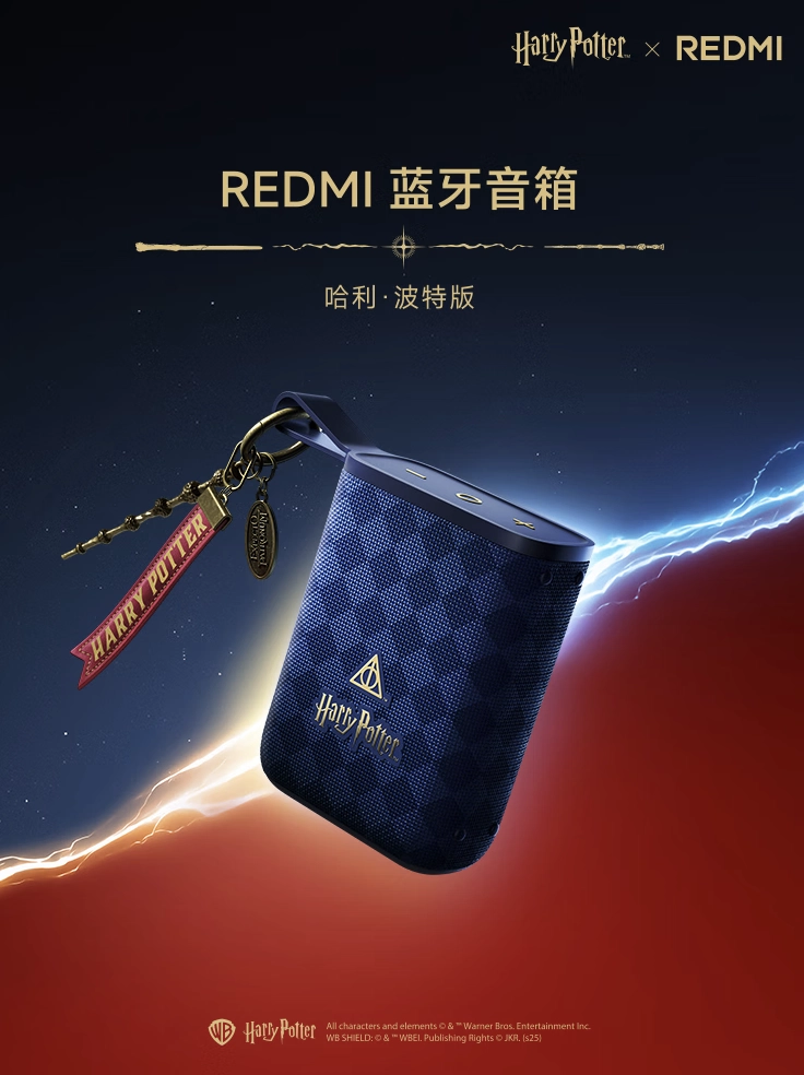 Redmi Bluetooth Speaker Harry Potter Edition