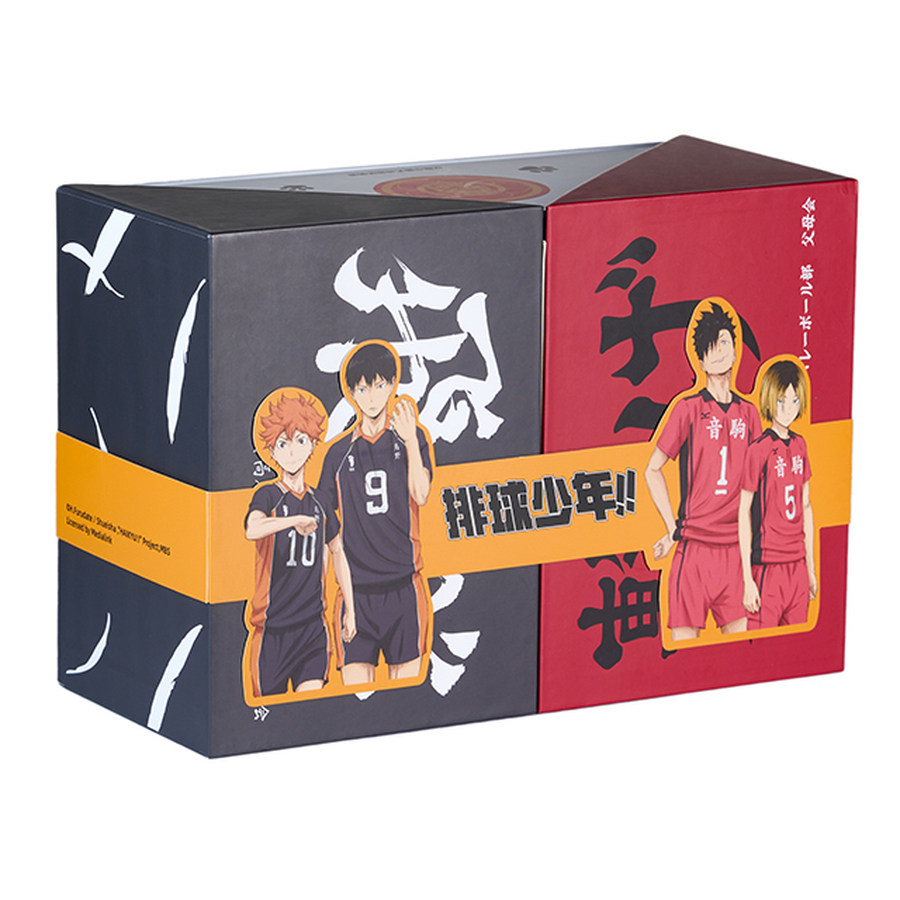 Casio G-Shock GA-B2100 Haikyu